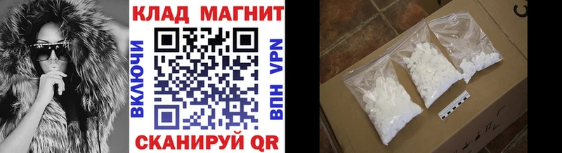 Псилоцибиновые грибы Славгород