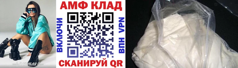Амфетамин 98%  сколько стоит  Славгород 