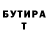 КЕТАМИН VHQ FaNeRiKs