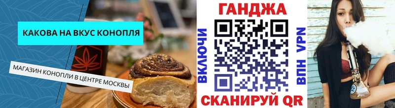 blacksprut как зайти  Славгород  Canna-Cookies марихуана 