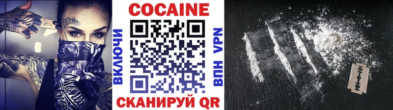 Кокаин FishScale  Славгород 
