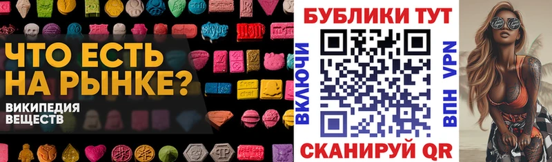 ЭКСТАЗИ диски  что такое наркотик  Славгород 