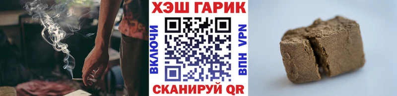 ГАШ VHQ  магазин    Славгород 