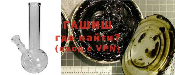 кристаллы Белоозёрский