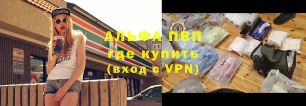кристаллы Белоозёрский