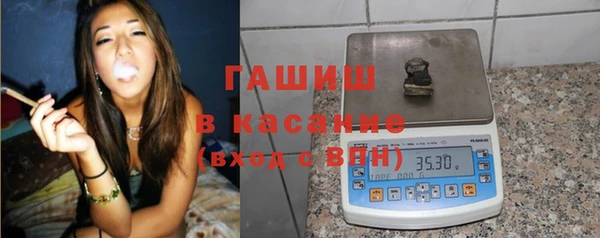 ALPHA-PVP Белокуриха