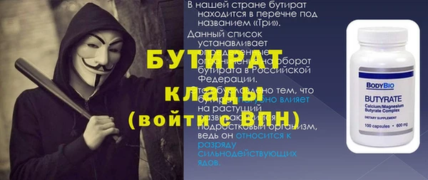 2c-b Беломорск