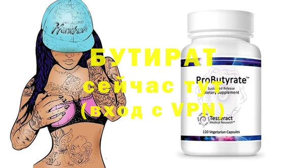 ALPHA-PVP Белокуриха