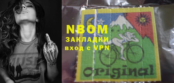 кристаллы Белоозёрский
