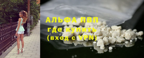 кристаллы Белоозёрский