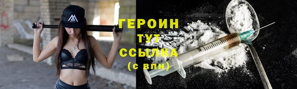 ALPHA-PVP Белокуриха