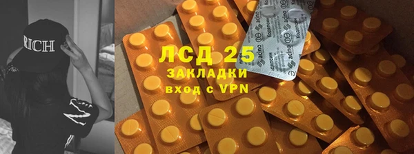 ALPHA-PVP Белокуриха