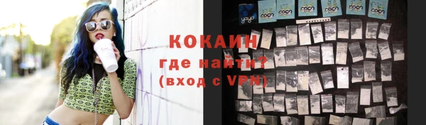 2c-b Беломорск
