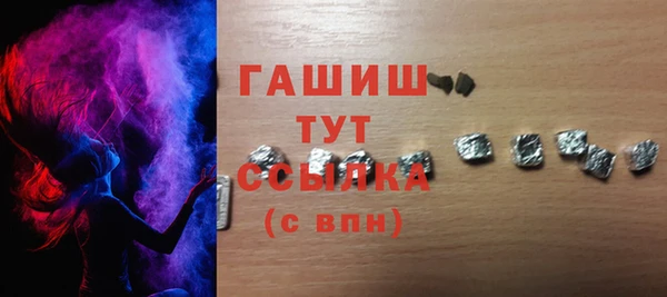 mdma Нефтегорск