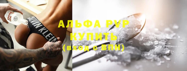 кристаллы Белоозёрский