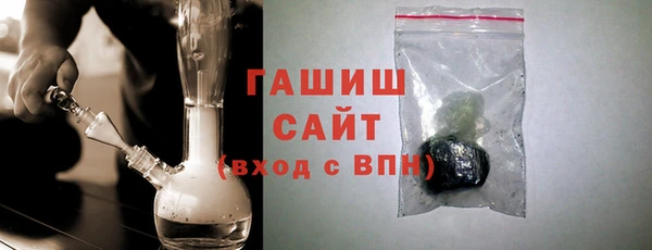 ALPHA-PVP Белокуриха