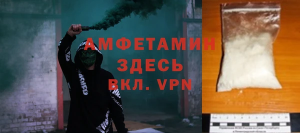 ALPHA-PVP Белокуриха