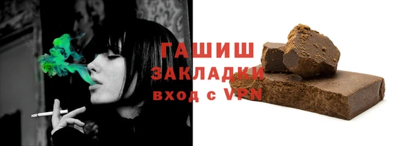 ALPHA-PVP Белокуриха