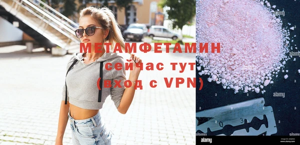кристаллы Белоозёрский