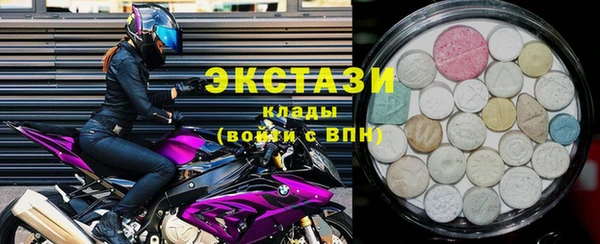 ALPHA-PVP Белокуриха