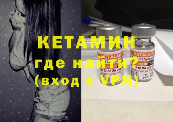 кристаллы Белоозёрский