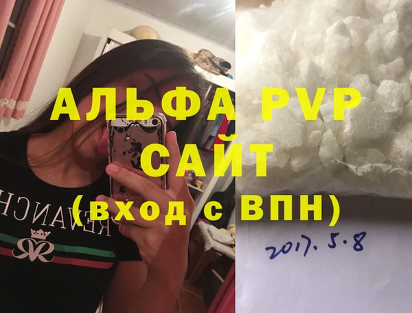 кристаллы Белоозёрский