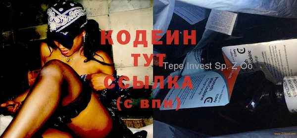кристаллы Белоозёрский