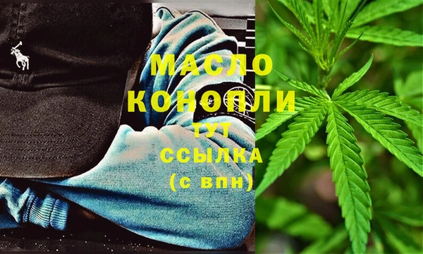 кристаллы Белоозёрский