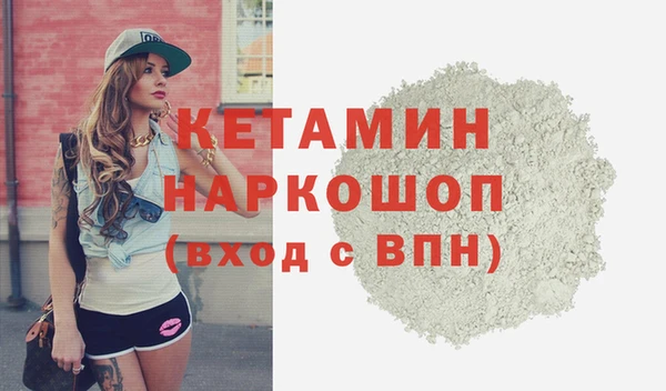 кристаллы Белоозёрский
