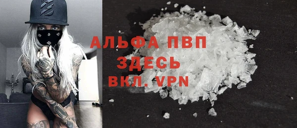 2c-b Беломорск