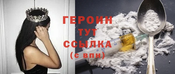 ALPHA-PVP Белокуриха
