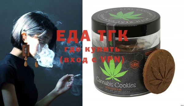 кристаллы Белоозёрский