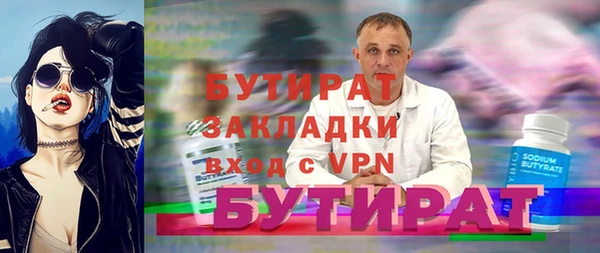 ALPHA-PVP Белокуриха