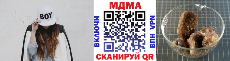 МДМА молли  МЕГА вход  Славгород 
