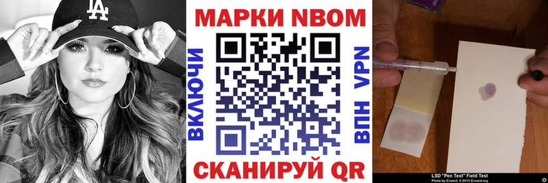 Наркотические марки 1500мкг  Славгород 