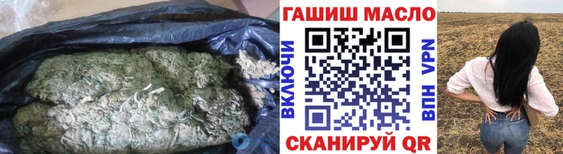 закладки  Славгород  Дистиллят ТГК гашишное масло 